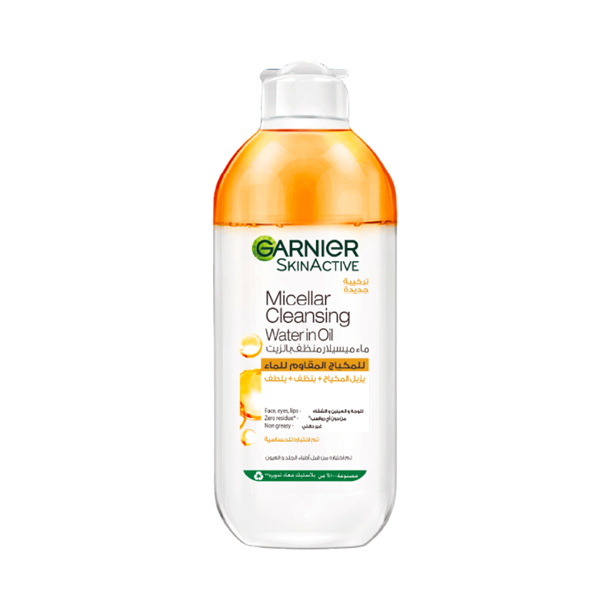Garnier Skin Active Micellar Cleansing Water In Oil